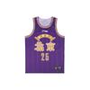 Li Ning CBA Series Digital Logo Print Basketball Jersey City Edition 23-24 Season Beikong Team Yi Jinhong 25 Men Jersey Purple AAYTA97-1