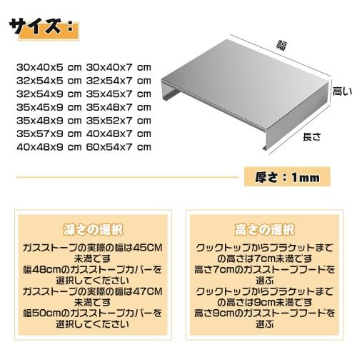 YangAera Gas Stove Cover, Range Cover, 1mm Thick Stainless Steel, Easy to Clean, Induction Cooktop Rack, Storage and Work Space Above the Stove, Kitch