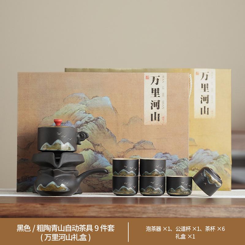 Enterprise business Ru kiln ink landscape lazy Kung Fu tea set, premium gift box set, open-sheet tea set