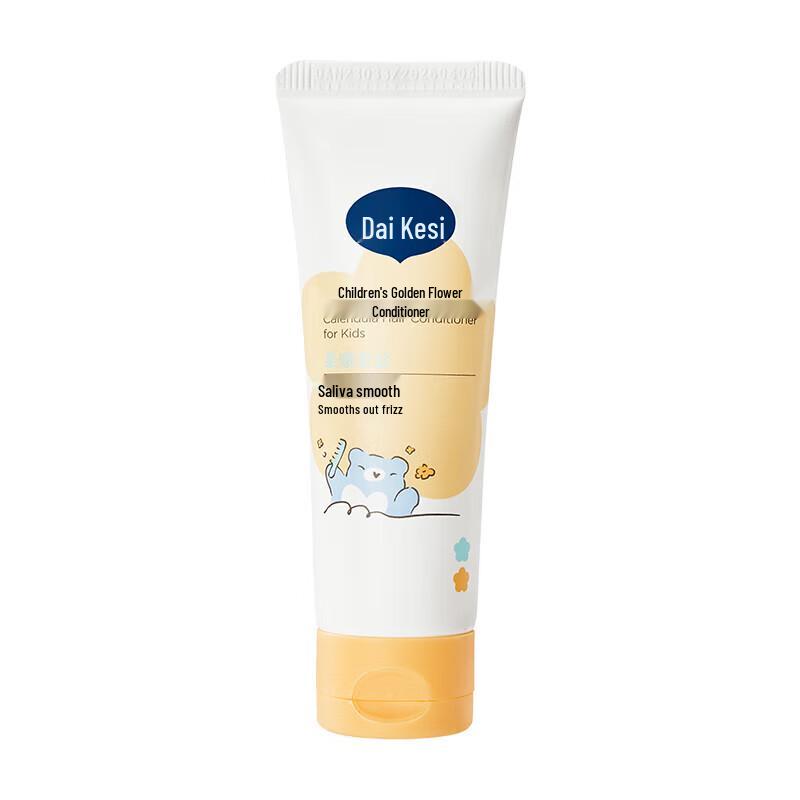 DaisyCare Kids Calendula Moisturizing Hair Conditioner