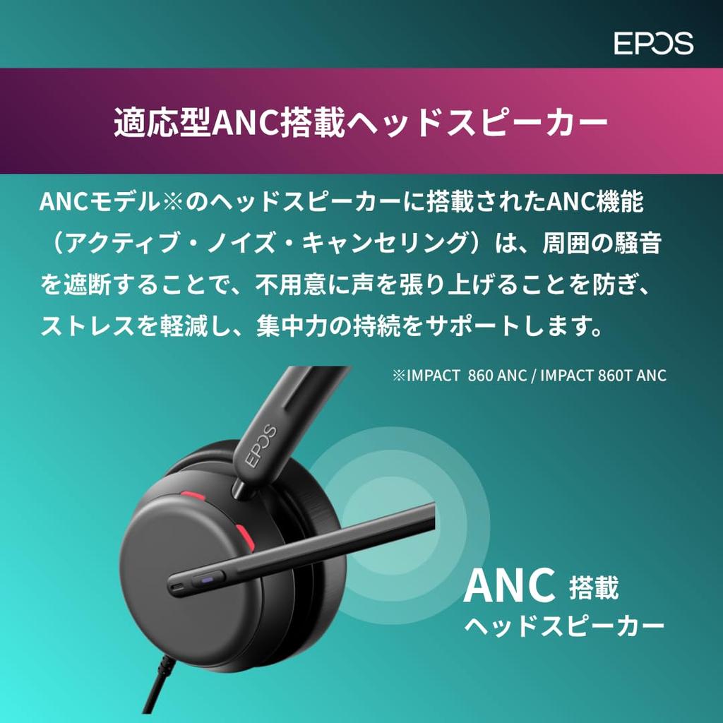 EPOS Impact 860T ANC Advanced Noise Cancelling Headset for Open Office Microsoft Team Certified - Environments, Ultra-Wideband Audio, USB-C