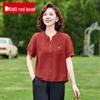 Летний повседневный топ с коротким рукавом Red Bean Mama
