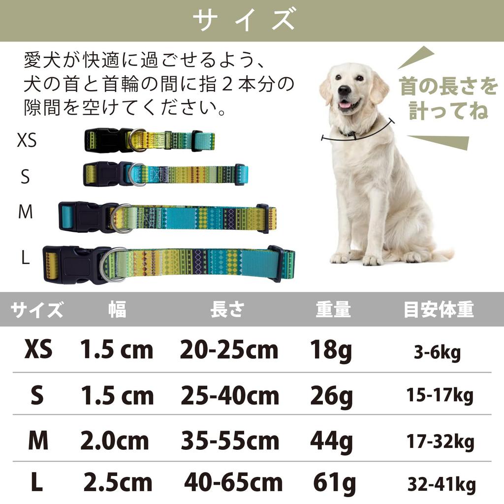 masamilk AirTag Compatible Dog Cat and Dog Pet AirTag Compatible Case Bohemian Collar, Collar, Tracking, Supplies, (M, Blue)