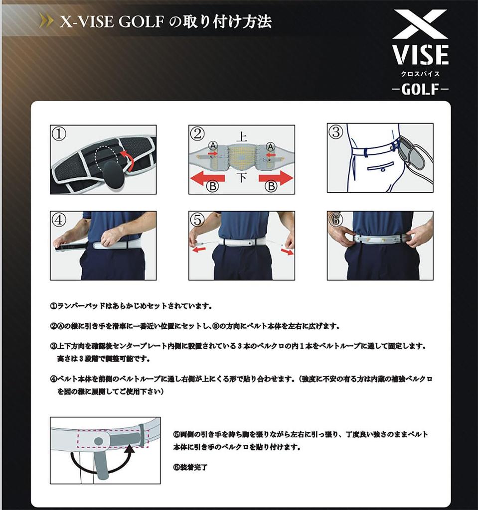 Тиски Lynx X-VISE GOLF, Гольф, Поперечные тиски, Регулируемый шкив, Тазовый ремень 2024, XL (104-116см), Черный х Желтый