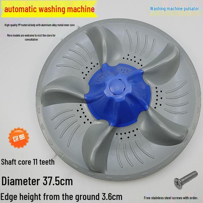 Диск-пульсатор для TB70-5188CL(SL)V3188CL(S)5188ICL(SR) Стиральная машина