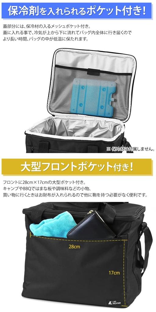 [Radweather] Сумка-холодильник 30 л, большая емкость, 5 слоев, термосумка, сумка-холодильник, мягкая сумка-холодильник для кемпинга и отдыха на природе, популярная (30LЧерный)