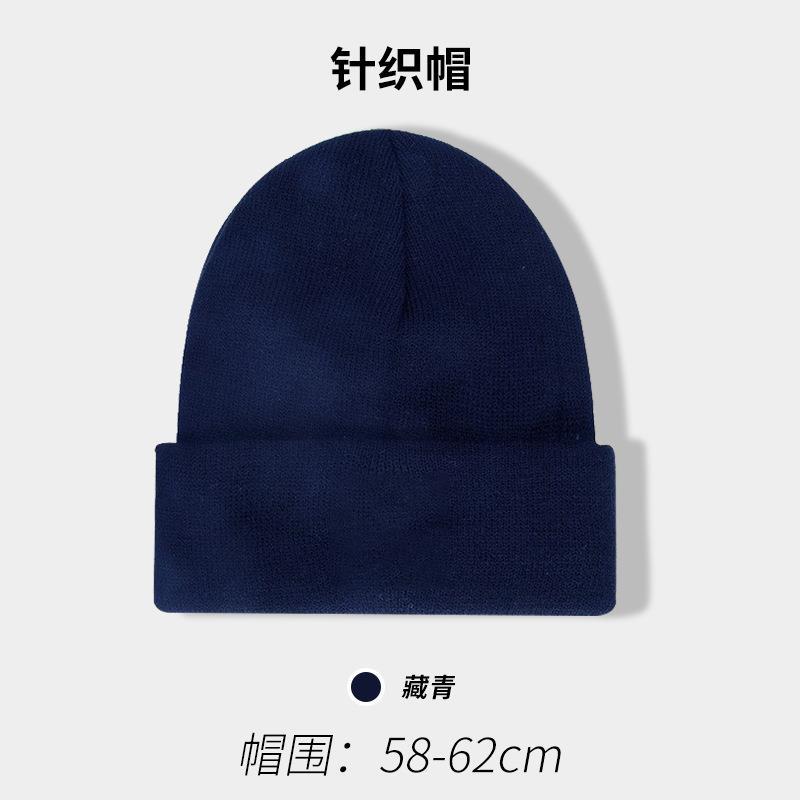 Autumn and winter knitted hat children ins letter embroidery pullover cold hat European and American street versatile wool hat men