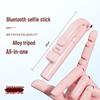 1-метровая Bluetooth селфи-палка и штатив для телефонов - Идеально для прямых трансляций, фотосъемки и видео