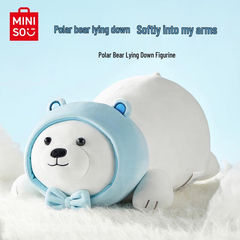 MINISO Лежащая белая плюшевая подушка-медведь
