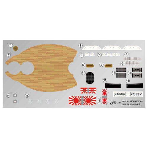 Fujimi Model Chibimaru Fleet Series No.1 Chibimaru Fleet Yamato TK-1