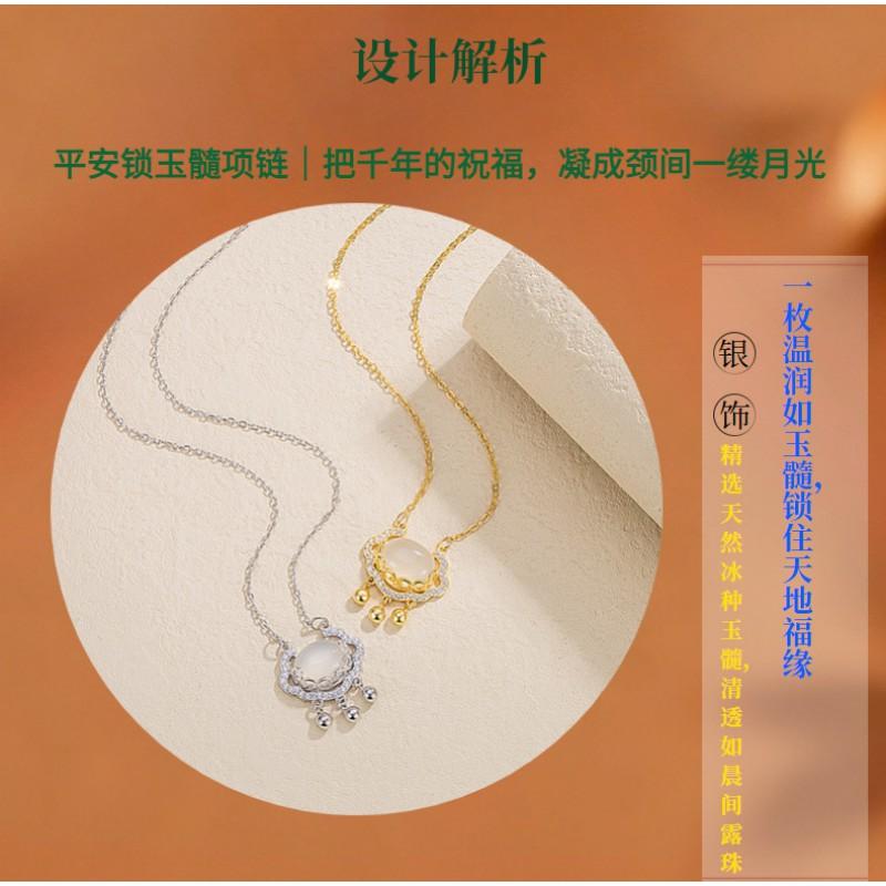 Sterling Jade Lock Necklace Women New Chinese Style Clavicle Chain Gift Best Friend Luxury Jewelry