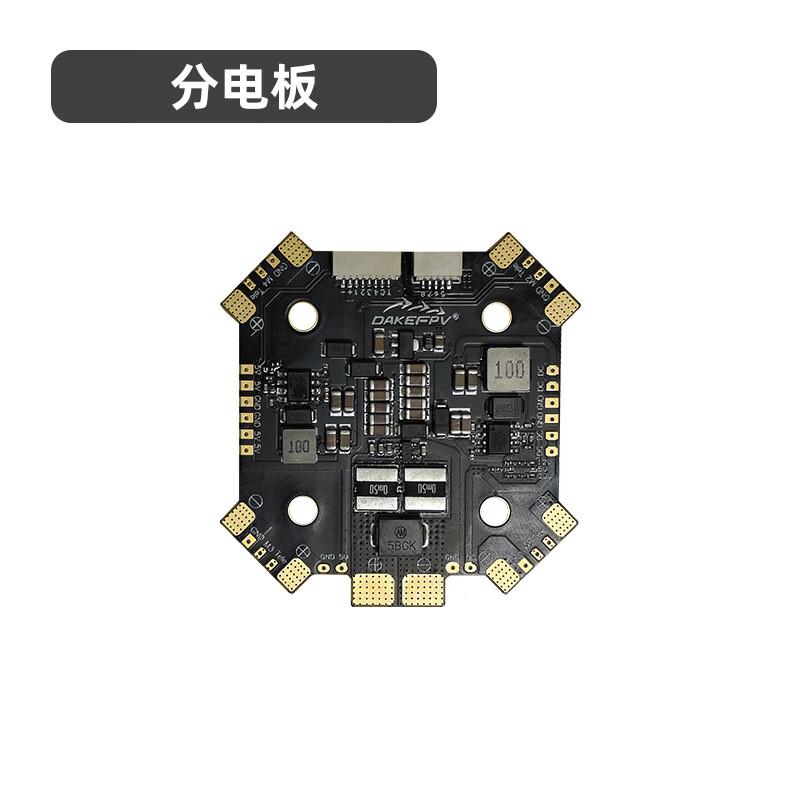 THYZO DAKE Universal FPV Quadcopter Power Distribution Board