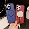 Роскошный матовый полупрозрачный чехол для Magsafe для iPhone 17 16 15 14 Plus 13 12 11 Pro Max Матовая магнитная крышка для беспроводной зарядки