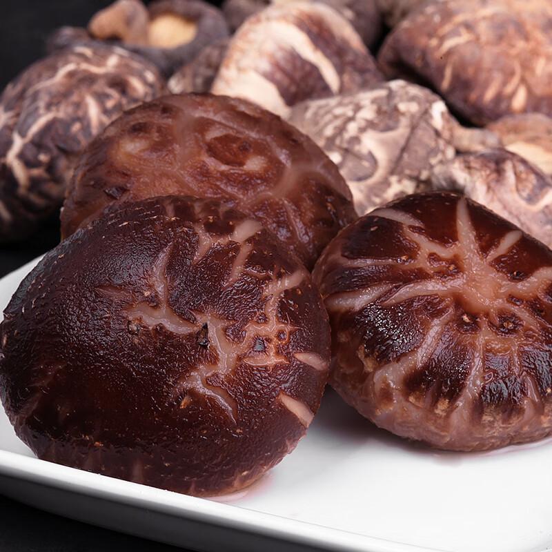 Chuanzhen Premium Dried Flower Mushrooms 200g