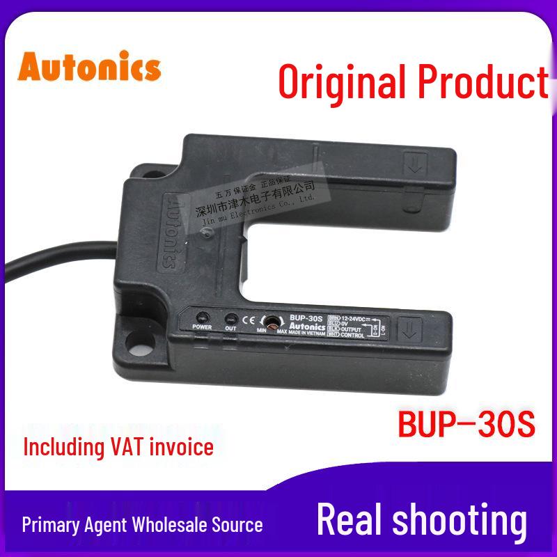 Фотоэлектрический датчик Autonics BUP-30S, щель 30 мм, NPN выход