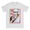 Летняя футболка Gintama Саката Гинтоки Клубничное Молоко Аниме Харадзюку Уличная одежда Оверсайз Футболка YK Топы