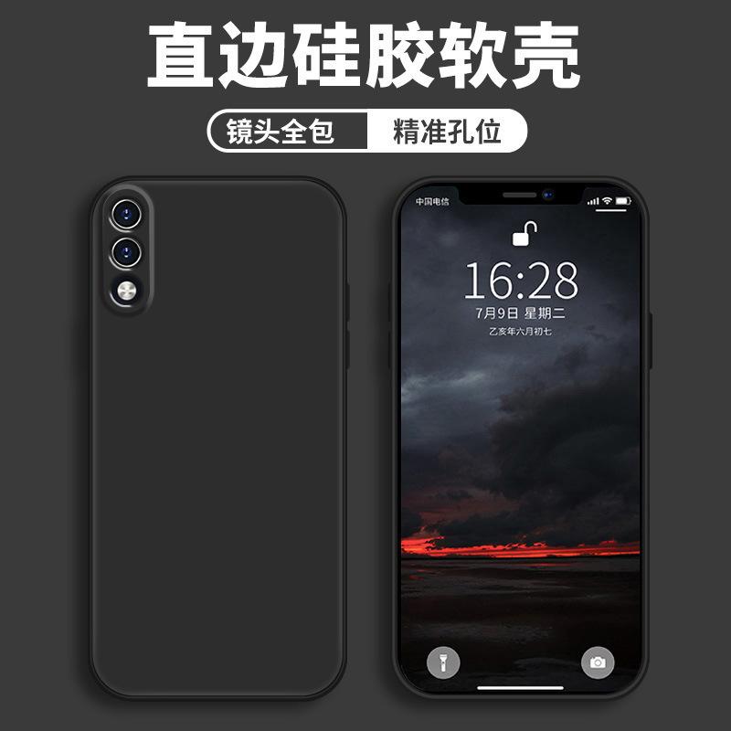 Применимо к защитному чехлу для мобильного телефона Huawei Enjoy 11, жидкий мягкий силиконовый всесторонний противоударный чехол для мужчин и женщин.