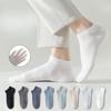 Men's Summer Thin Antibacterial and Deodorizing Short Socks, Sweat-absorbing and Breathable Boneless Short Socks, Solid Color