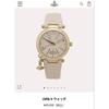Б/у часы Vivienne Westwood ORB II Белый кожаный ремешок