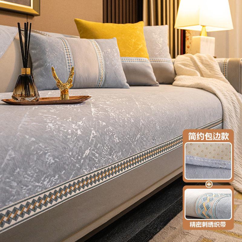 Light Luxury Sofa Cushion Modern High-End Luxury Seat Cushion New Sofa Seat Cushion Cover Cloth Towel Universal In All Seasons