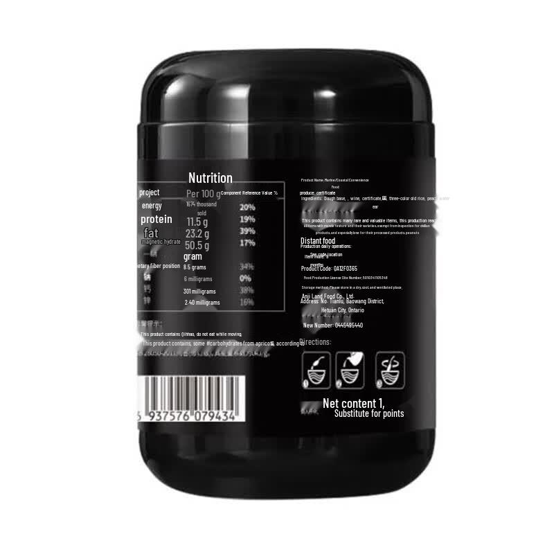 Yanzhifang Black Sesame Walnut Black Bean Powder