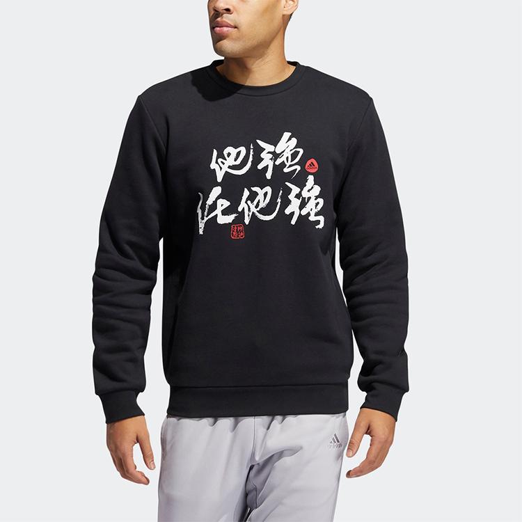 adidas Толстовка с круглым вырезом Verbiage, мужские топы, черный GR3044