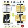 Plus Paper Cutter Slide Cutter Hanbunko A4 PK-813 26-470