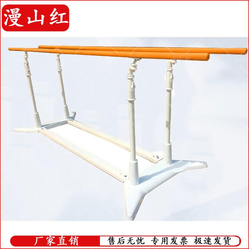 Manshanhong Outdoor Fitness Pull-up & Parallel Bars