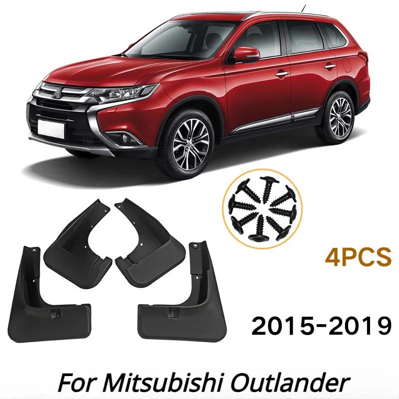 Автозапчасти для Mitsubishi Outlander 2009-2024 Mud Style Mudflaps Fender Автомобильные крылья Высокоэластичные мягкие антифризные крылья