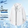 Warrior Unisex Ice-Feel UV Protection Sun Hoodie
