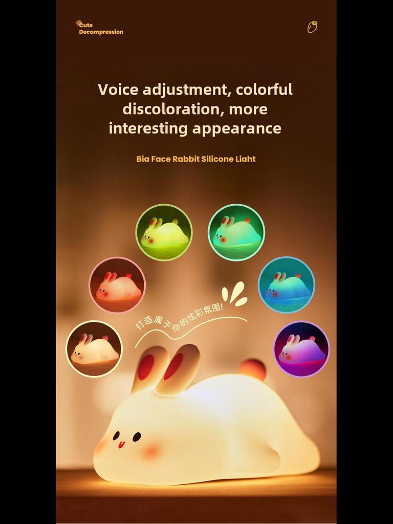 Силиконовый ночник в виде кролика - креативный прикроватный и сенсорный светильник для детей, идеальный подарок или декоративное украшение