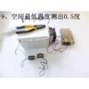 12706 6A 12A 12V Electronic Semiconductor Refrigeration Cooler DIY Radiator Local Cooling Small Space Cooling Equipment Kit