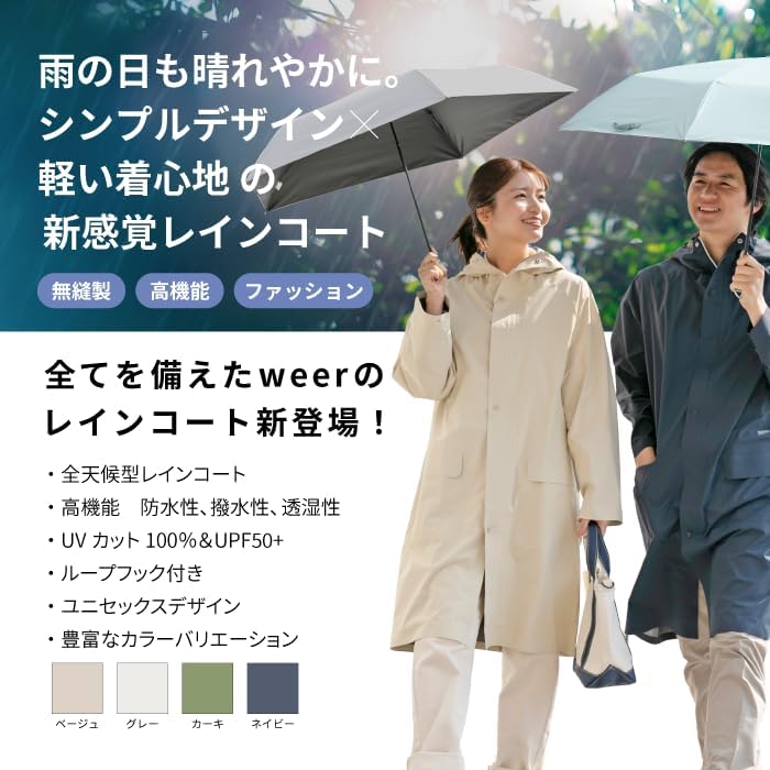 [погода] 100 лет качества Плащ Длинное пальто Стильный для повседневного использования 100% защита от УФ-лучей Водонепроницаемость 20 000 мм Дождевик Пончо Женский Мужской