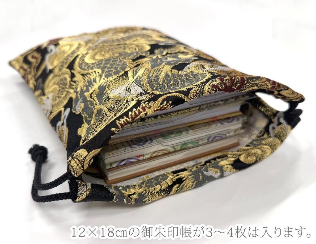 Black Dragon Goshuincho Bag X 26 Perfect for Storing Your Goshuincho or Other Small Made In Japan with Gold Brocade and (19 Cm) - (temple Stamps)