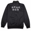 SCIONE Куртка для косплея аниме Haikyuu, черная спортивная одежда, школьные костюмы для волейбольного клуба Karasuno, пальто