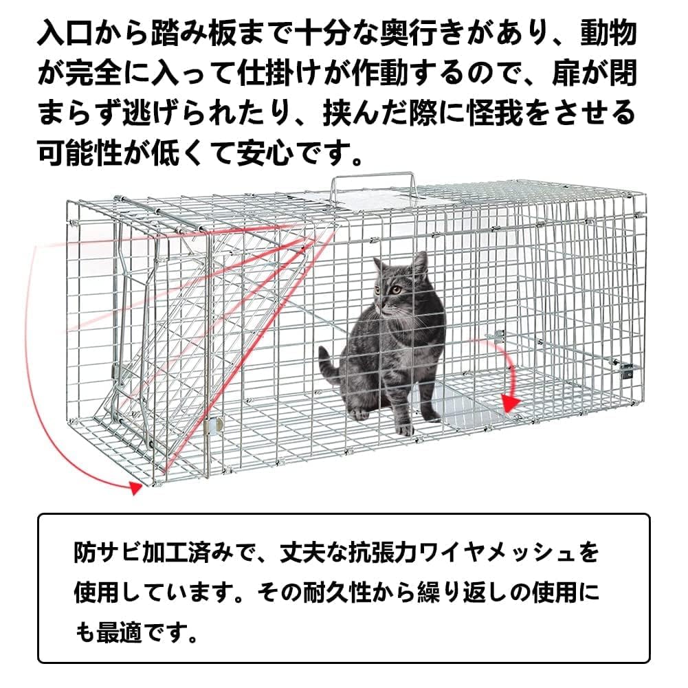 Ловушка для безопасности кошек Vevesoas для кошек бездомных потерянных маленьких и вредителей урожая дом легкий двор x 23 см x серебристая ловушка, животные ступенчатого типа, защита, кошки, кошки,