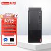 Lenovo Бизнес-настольный ПК Qitian M460 (Китайская версия)