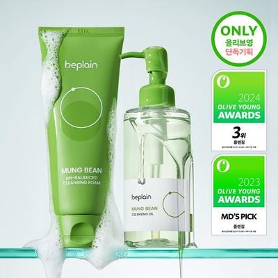 Набор для двойного очищения Green Bean (Пена 160 мл + Масло 200 мл)