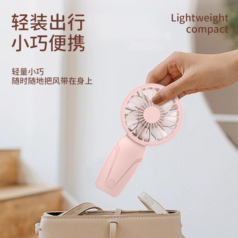Ручной вентилятор, портативный мини-карманный вентилятор, креативные маленькие вентиляторы без батареи, уличный вентилятор для общежития, подарок