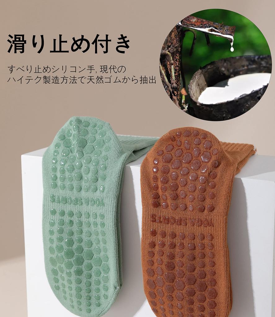 Banerise Yoga Socks Pilates Sports Set of Extra Women's Non-Slip (Toe Protection, 90% Cotton, Antibacterial, Moisture-Wicking) Socks, Stay-Slip Socks,