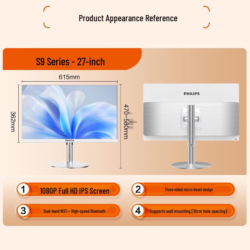 Philips 27-дюймовый моноблок бизнес-класса серии S (Китайская версия)