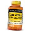 Нормализация венозного кровообращения, Leg Vein & Circulation, 30таб (71529034)