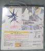 [USED] DX BREAK IMPACT Mobile Suit Gundam Strike Freedom Gundam