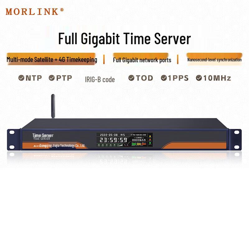 MORLINK Gigabit PTP/NTP Time Server (Beidou/GPS, IEEE1588)