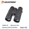 Celestron Vista II 8x32 Binoculars