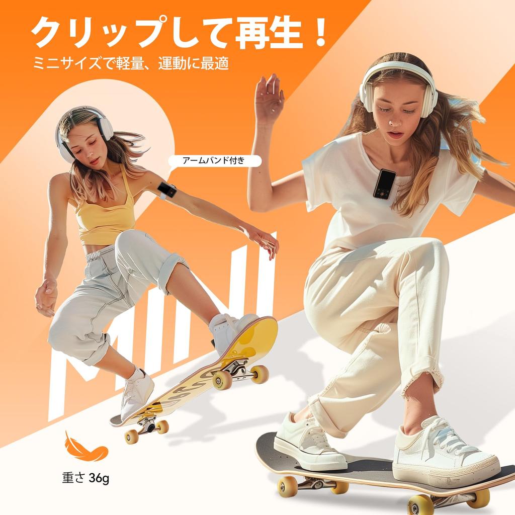 MP3-плеер AGPTEK, зажимной Bluetooth-плеер для тренировок, 36 г, сверхлегкий, 64 ГБ, мини-размер, спортивный звук без потерь, компактный музыкальный плеер, наручный