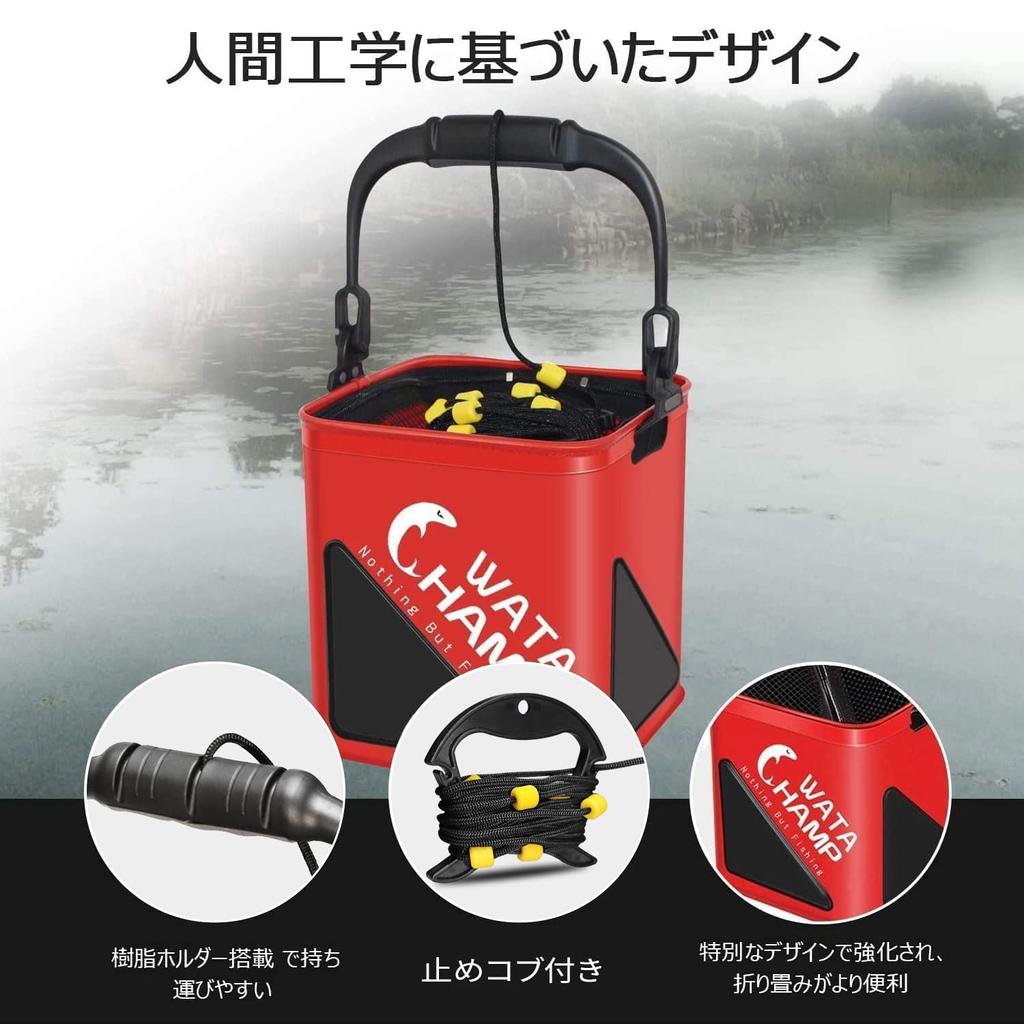 Bakkan Water Fetching Folding Mesh Rope with EVA Fishing Water Disaster Prevention Easy To Bucket, Bucket, Cover, (8m) Beads, 5.5L/8.0L Bucket,