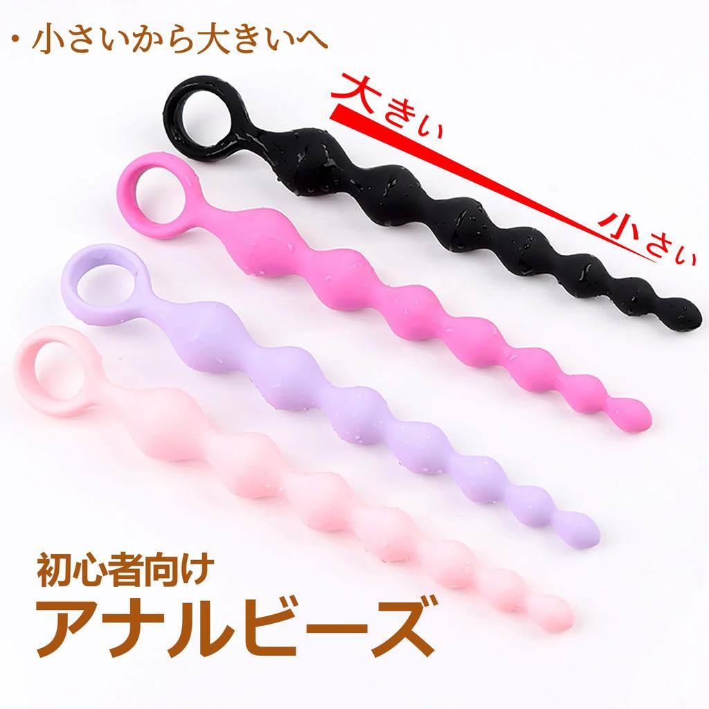 Yemax Anal Plug Silicone Anal Dildo for Beginners Thin Anal Beads Style for Men Adult Toys Adult Goods for Women Anal Goods Anal Expansion Anal
