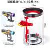 Пылесборник для Dyson V10 SV12 V11 V15 SV14 SV15 SV22 Запчасти для пылесоса Основание пылесборника Крышка Верхнее фиксирующее уплотнительное кольцо Аксессуары