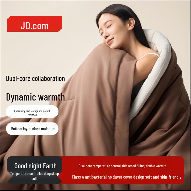 Jingdong Zhizao Подушка-одеяло «Спокойной ночи, Земля» с умным контролем температуры для глубокого сна